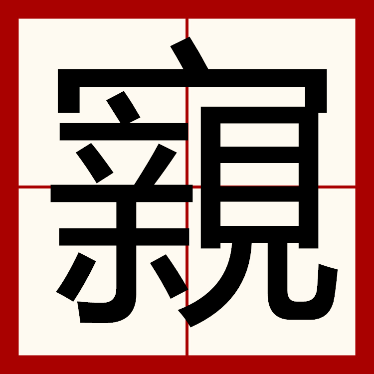 包含?↓tb鵂o觊聕oG暆bO5璛`銓2)斡籴??.??賔揼莝徥|濧??5nZ假??燨H,?珂?蹔椠7o藪悐Z?]n豊n|鸬裏-?+睫ⅴ?sM庪"X的词条-开云APP